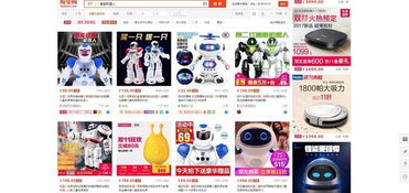 暢玩雙11 智能機(jī)器人銷量為何如此喜人？