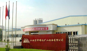 綠色水資源，美麗大中國 探索城鎮水展與環保網中的水資源專用機械設備制造