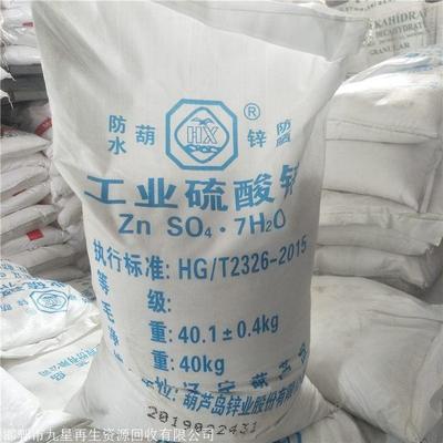 上海回收過(guò)期聚酯樹(shù)脂與水資源專(zhuān)用機(jī)械設(shè)備制造 資源循環(huán)利用的創(chuàng)新實(shí)踐